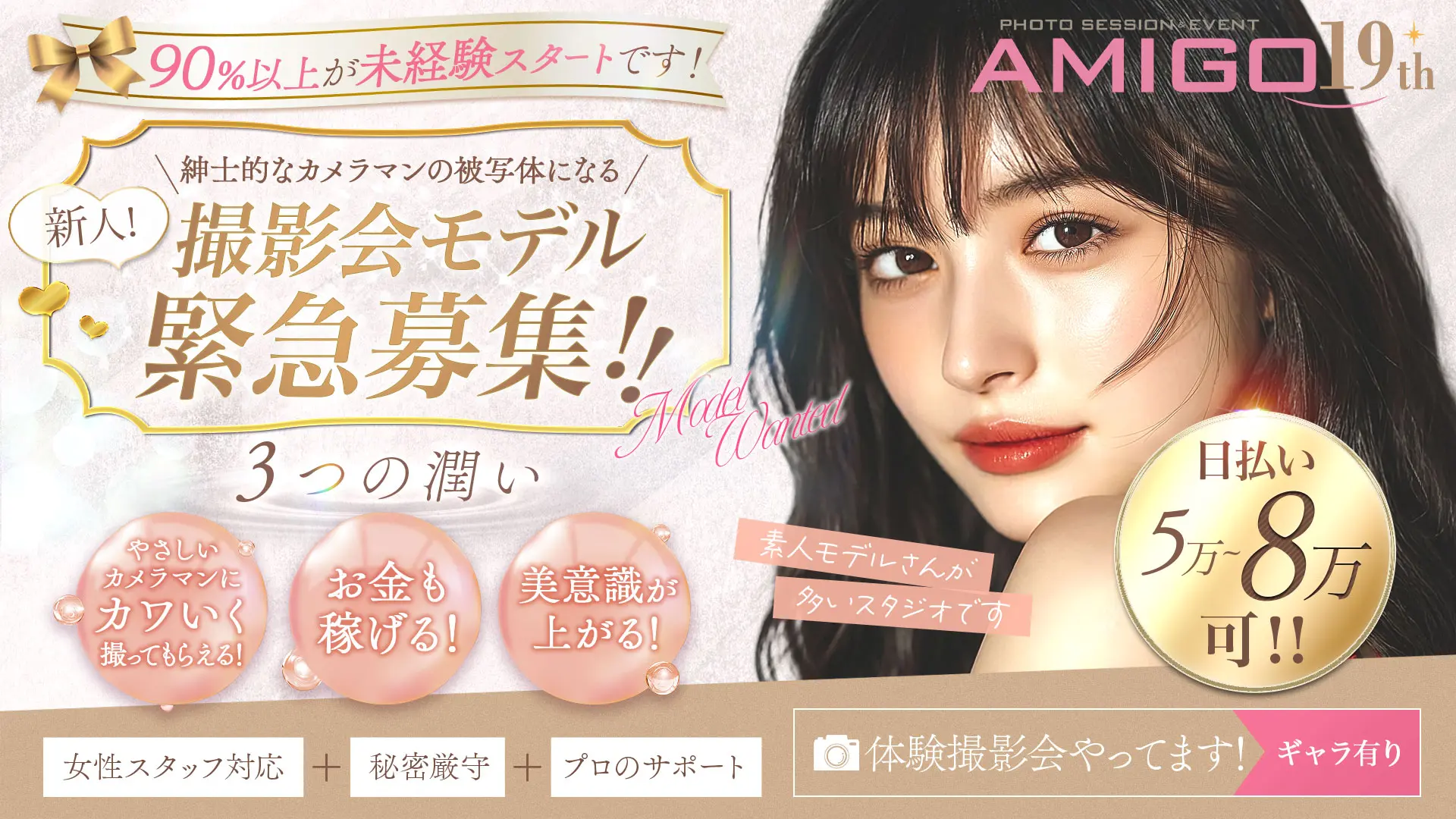 メインビジュアル