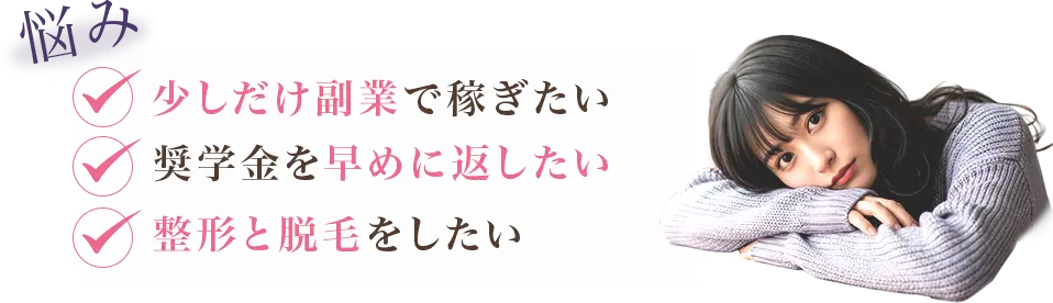 メインビジュアル