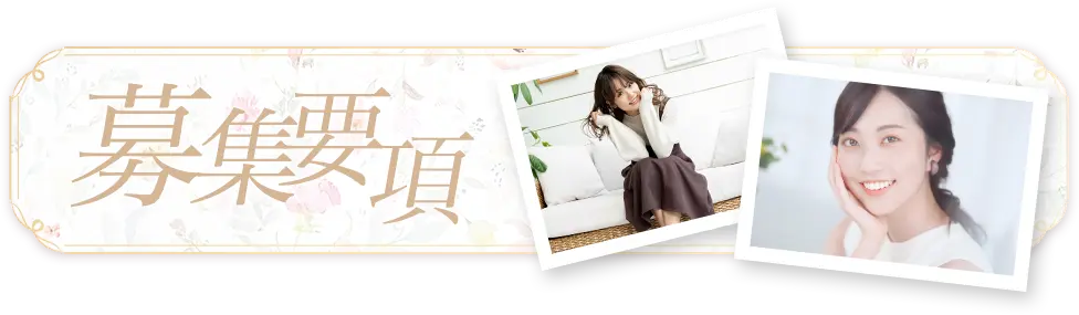 メインビジュアル