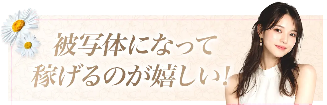 メインビジュアル