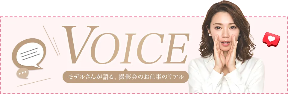 メインビジュアル